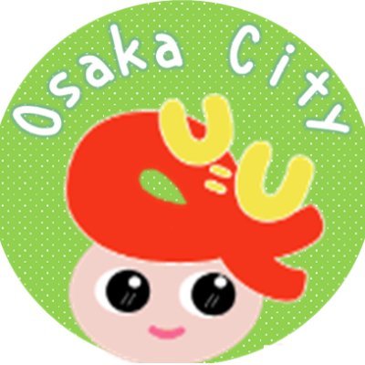 osakacity_HIV's profile picture. 大阪市保健所感染症対策課の公式アカウントです。
性感染症や検査の情報など、最新情報を発信中！
運用方針：https://t.co/O8PHoAB4DH
インスタグラム：https://t.co/TJrG1y2Xcc