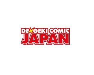 電撃コミック ジャパン Dengeki Japan Twitter