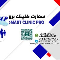 سمارت سوفت (تصميم برامج) (@mswsa2030) 's Twitter Profile