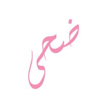 𝒟 (@idoha_ka) 's Twitter Profile Photo 𝒟 (@idoha_ka) 's Twitter Profile Photo