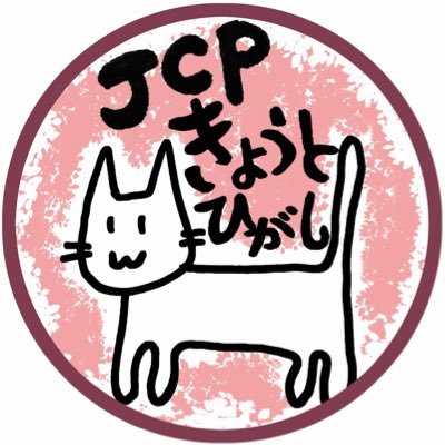 jcp_higashi Profile Picture