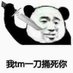 各打各的 (@vi100k) Twitter profile photo 各打各的 (@vi100k) Twitter profile photo