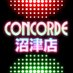 🌈コンコルド沼津店🌈 (@concorde_numazu) Twitter profile photo 🌈コンコルド沼津店🌈 (@concorde_numazu) Twitter profile photo