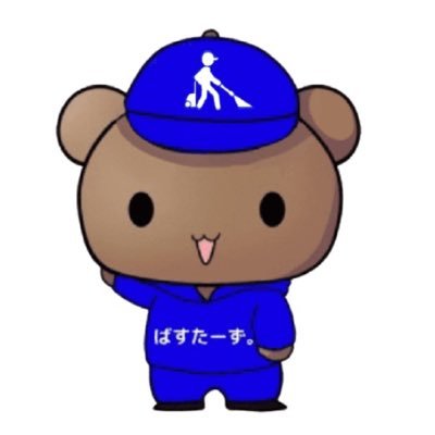 busters_kuma's profile picture. 掃除屋