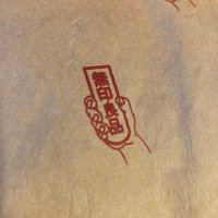 ひろ (@hiroxlove1) 's Twitter Profile