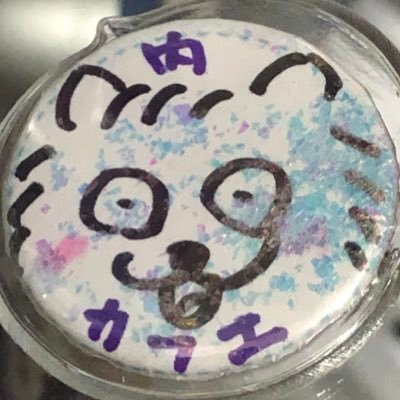 ふりゅーげるさんのプロフィール画像