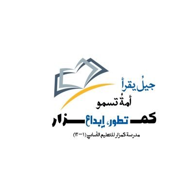 kumzar_school Profile Picture