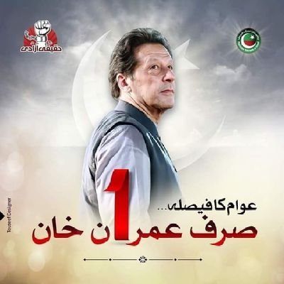 Humanitarian, Pashtoon, proud Pakistani.
Support Imran Khan and PTI .