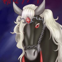 馬王粉々クリープ (@coconacreep) 's Twitter Profile