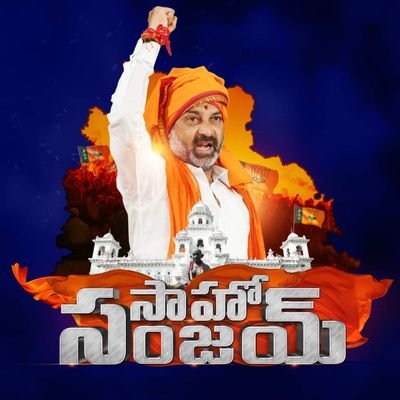 Sahoo Sanjay, Mission Telangana, Saffron Telangana , BandiSanjay4Telangana