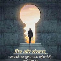 अड़ियल अनाड़ी (@balmukundpotter) 's Twitter Profile