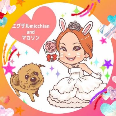 Twitter上手く活用できてません😆
合言葉は🎶えぐざってる？🥳

Instagram micchian_ex

17LIVE エグザル🥳micchian💝

TikTok ex_micchian