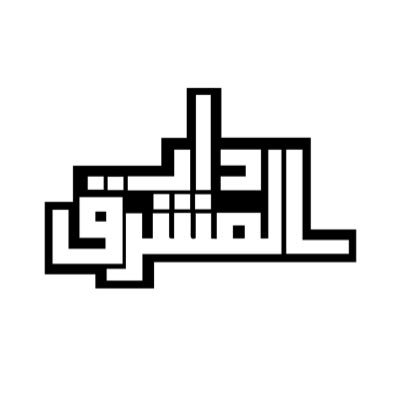 دار المشرق للنشر دار عربية تهتم بالنشر في الفكر والاجتماع والأدب. مقرها: القاهرة-بيروت. almashriq.books@gmail.com