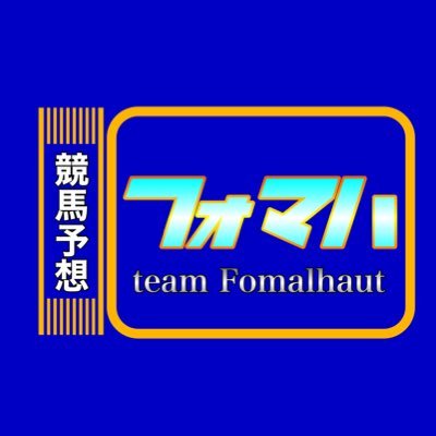 TeamFomalhaut Profile Picture