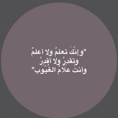 اللهم اغفر لي و لوالدي و ارحمهما كما ربياني صغيرا و ألبسهما ثوب الصحة و العافية وأطل في عمرهما و ارزقهما من حيث يحتسبان و من حيث لا يحتسبان