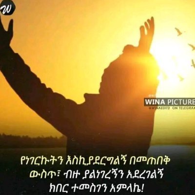 dannykifle's profile picture. Stay Encouraged!! No matter how it looks right now;  it will only going to be better ! Stay Encouraged Always no matter what !!!