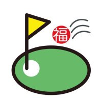 ふくすけ　⛳️ LEVEL 7.0(@fukusukeeeee17) 's Twitter Profile Photo