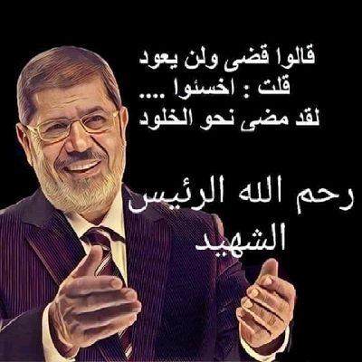 عبد فقير لله☝️
يحب الحق واهله ويجاهد من اجل الانتصار له ويكره الباطل واهله ويناصب لهم العداء وبحب الصالحين ولست منهم