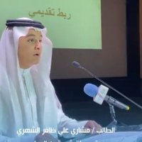 مشاري الشهري (@meshari_sh_) 's Twitter Profile