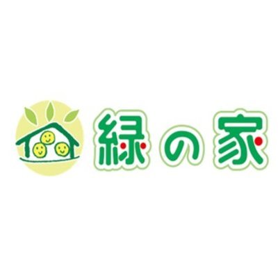 visitmidorinoie's profile picture. 一宮市で訪問看護ステーション、デイサービス、居宅介護支援、有料老人ホームを展開しております🏠
少しでも皆様のお役に立てるよう日々奮闘いたしております。
住み慣れた家でいつまでも生活できるよう、地域に根差したサービスを提供していきます🎶