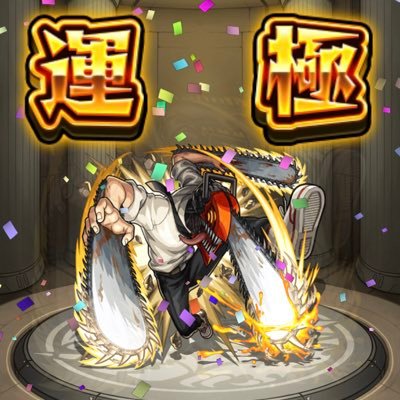 ちんあなごさんのプロフィール画像