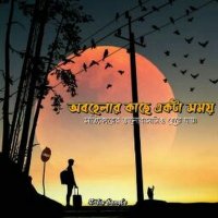 MD Apon MiA APON (@mdaponmiaapon1) 's Twitter Profile