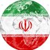 iran__siasi (@iran__siasi) Twitter profile photo iran__siasi (@iran__siasi) Twitter profile photo