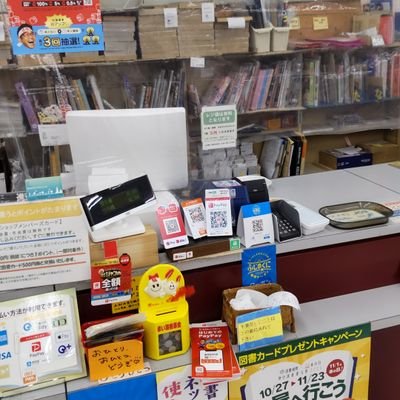 静岡県島田市の本屋です、1998年9月にオープンしました。
年中無休　営業時間　10：00～21：00　です。
新刊、フェア、イベント、各担当のおすすめ本、地元の方の出版物などなど
気負わずに情報を発信していこうと思います、よろしく願いします