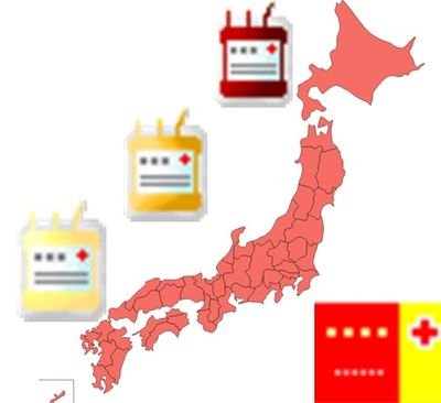 旅行献血/ハタチの時に47都道府県で献血して新聞に載ったりテレビに出た人