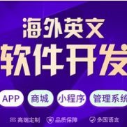 appH5Softwarer's profile picture. 