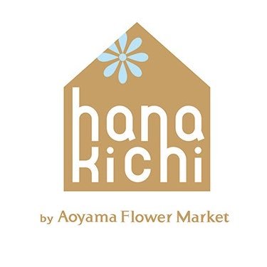 afm_hanakichi's profile picture. #青山フラワーマーケット のフラワースクール hana-kichi ＃ハナキチ では、「Living With Flowers Every Day」をコンセプトに、日々の暮らしに寄り添う花の楽しみ方を提案するレッスンを行っています。 お問合はこちら https://t.co/13MCUYYaB0