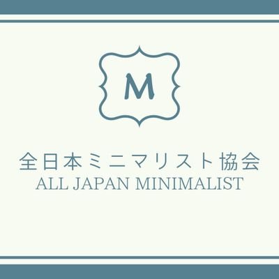 alljapanminimal Profile Picture