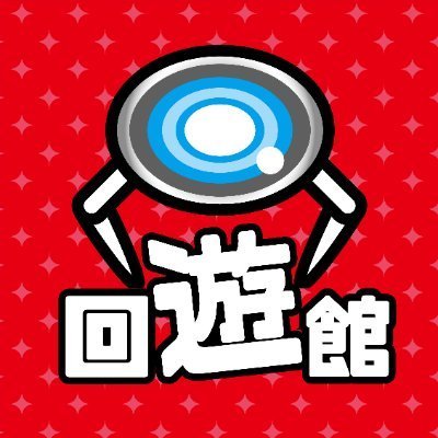 2022年12月23日にオープンしました！淡路島の洲本市にあるクレーンゲーム&ガチャの回遊館洲本店の公式アカウントです。
バンプレ景品入荷情報→https://t.co/oH5JxiJePJ
TikTok→https://t.co/iEynRQtoDX