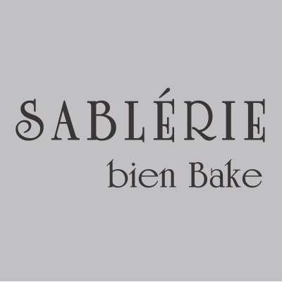 サブレとスコーンの専門店
SABLÉRIE bien Bake:サブレリー ビアンベイク
様々なサブレやサブレ缶、こだわりのスコーンが並びます。
オンラインストアではベイクショップビアンベイクの商品と一緒にご購入できます。