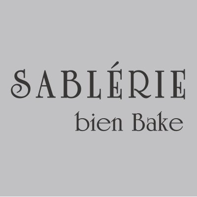 サブレ専門店
SABLÉRIE bien Bake：サブレリー ビアンベイク
2023年3月21日オープン
オンラインショップで、焼菓子専門店 BAKE SHOP bien Bake @bien_Bake の商品と一緒にご購入頂けます。