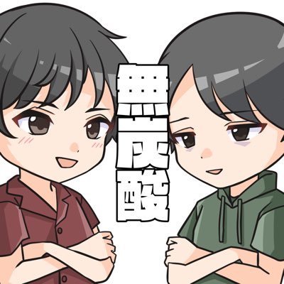 『るりほ(@TsutaKaede)』と『インドア(@lpt4s)』のYoutubeゲーム実況アカウント！🎮✨チャンネルはこちらから！☞https://t.co/8j7Jy7XJ7D