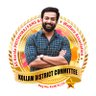 PFCKollamDC's profile picture. 📎The Official Handle Of Prithviraj Fans Kollam District Committe !Follow us to get exclusive updates about @prithviofficial|