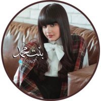 لعيــون بنــت محمــد (@shrog10k) 's Twitter Profile
