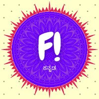 Kannada Flixbuzz(@kannadaflixbuzz) 's Twitter Profile Photo