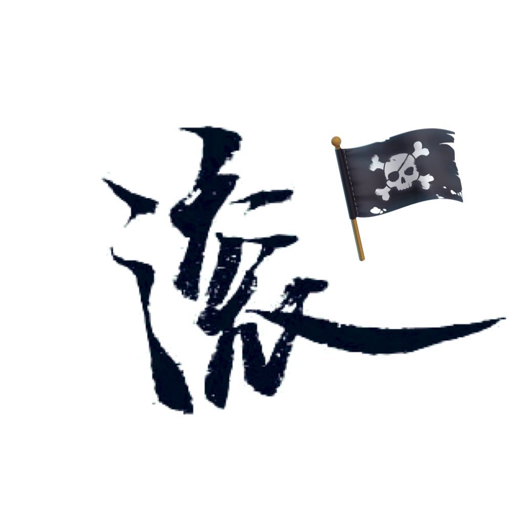 SuperLaoWang's profile picture. 九九八十一难