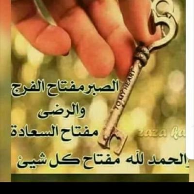khald_bjash's profile picture. وقال ربكم  آدعوني استجيب لكم