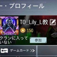 To_Lily_L教 (@tolilyl1) 's Twitter Profile