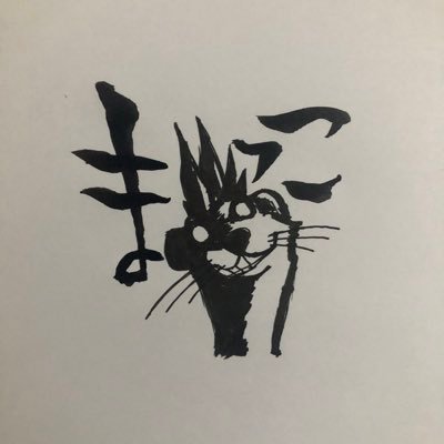 RD_Dragon_'s profile picture. こかーげが最推しやでな