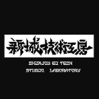 箱物木工屋の趣味創作 ファンタジー、スチーム/サイバーパンク 本業優先 受注制作はトロい 本気で欲しいものがあれば作歴確認の上DMください。二次創作はお友達限定で応相談Woodworking craftsman's hobby creation. 服とか作ったhttps://t.co/l4zKpOIzfB