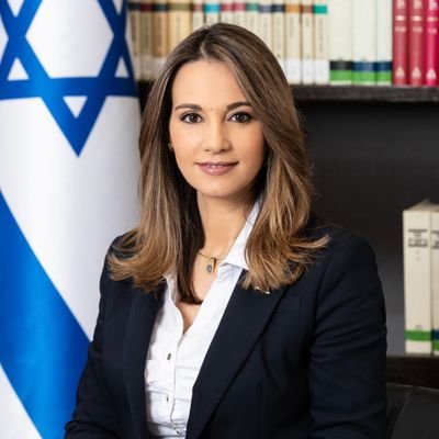 יפעת שאשא ביטון Profile