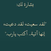 ام فاطمه (@om_fatma056) Twitter profile photo
