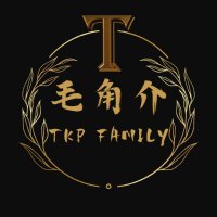 毛角介 TKP Family(@TKPFamily615123) 's Twitter Profile Photo