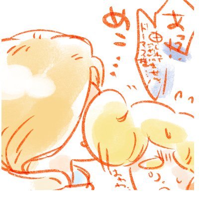 👑ラン吐き出し用 腐 ／ はるか昔に成人済 ／ つるがしと読みます ／ ドマのギャップに落とされホクドマにお熱 ／ 見るのは雑食 ／ 原作最新話まで🏃 ／無言フォロー失礼します