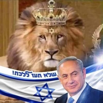 israelievvered Profile Picture