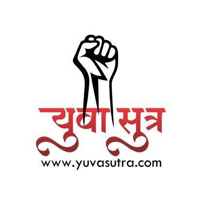 yuva sutra Marathi covers marathi latest news (Tajya Batmya), live updates online